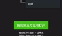 收藏的视频怎么发到朋友圈,让你的精彩瞬间即刻呈现