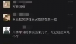 吃瓜爆料四川传媒视频,揭秘娱乐圈幕后真相，吃瓜群众纷纷热议